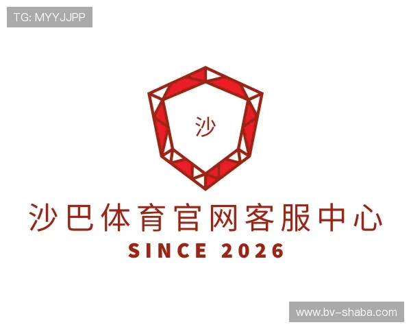 解读沙巴体育官网客服中心